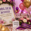 Святковий декор для жіночого ювілею з квітами, кульками, короною та написом про ювілей жінці