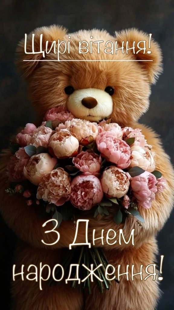 Привітання з днем народження подрузі своїми словами