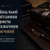 Обкладинка до статті з оригінальними привітаннями з днем народження мужчині в елегантному чоловічому стилі