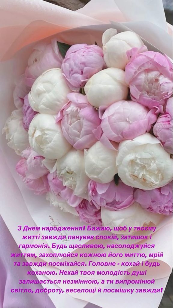 привітання для подруги